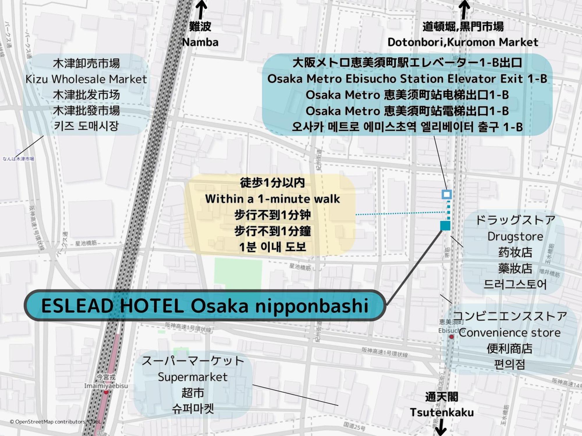 Apartamento Eslead Nipponbashi